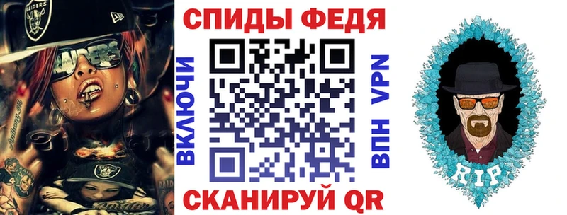 блэк спрут как зайти  продажа наркотиков  Чадан  Amphetamine VHQ 