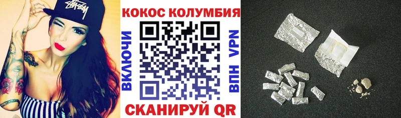 Cocaine 98%  Чадан 