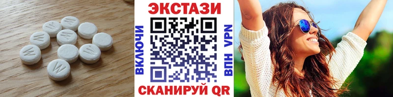 Ecstasy 280мг  ОМГ ОМГ ТОР  Чадан 