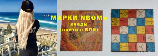 ПСИЛОЦИБИНОВЫЕ ГРИБЫ Алексеевка