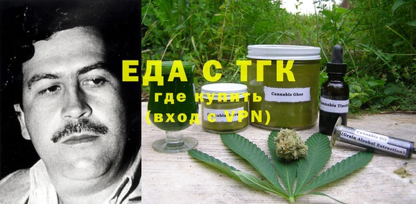 ПСИЛОЦИБИНОВЫЕ ГРИБЫ Алексеевка