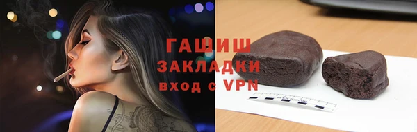 ПСИЛОЦИБИНОВЫЕ ГРИБЫ Алексеевка