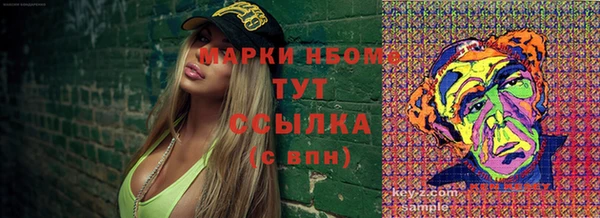 марки nbome Алзамай