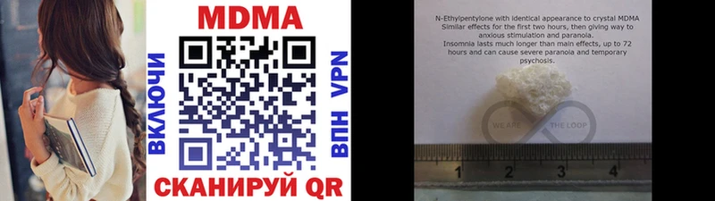 MDMA Molly  Чадан 