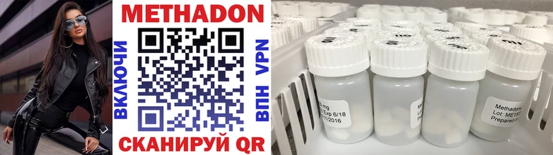 даркнет состав  где можно купить   Чадан  Метадон VHQ  гидра ONION 