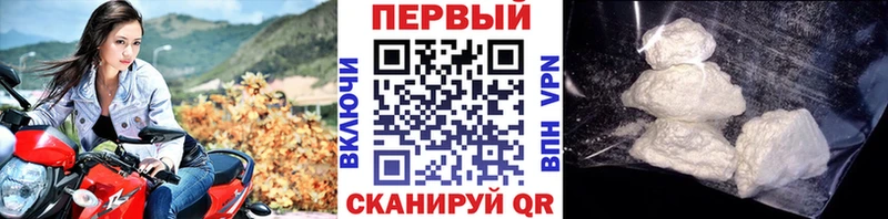 МЕТАМФЕТАМИН винт  Чадан 
