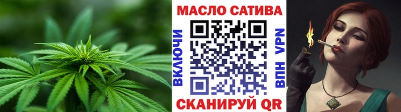 ТГК вейп с тгк  как найти   Чадан 