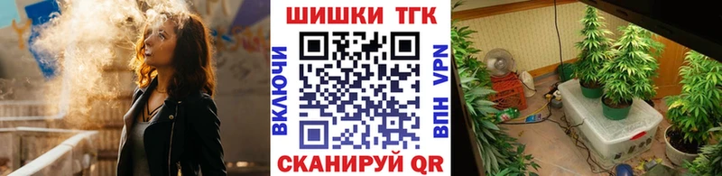 Каннабис THC 21%  сайты даркнета наркотические препараты  Чадан  blacksprut онион 